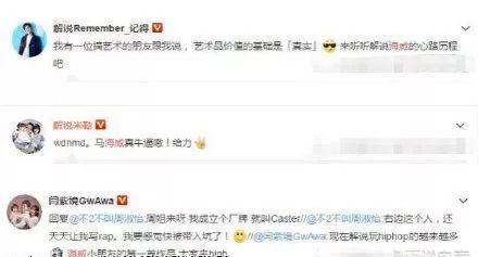学生打架吃瓜事件始末,一场学生打架事件的始末与反思