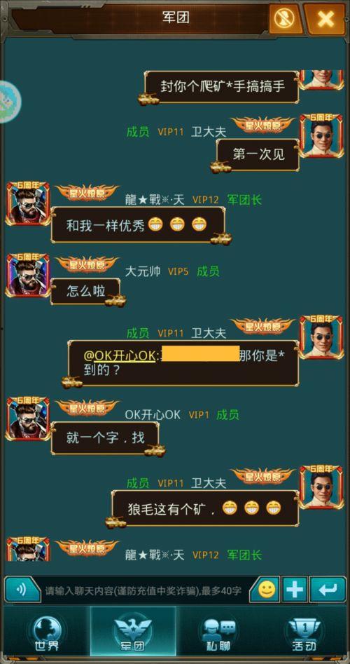 网络吃瓜群众等级,从路人甲到资深瓜农