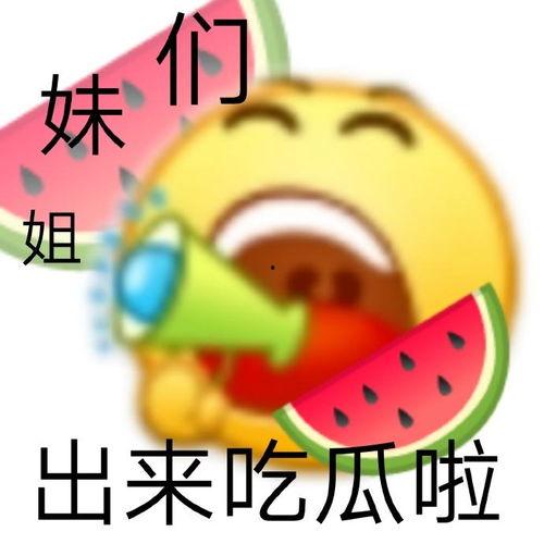 理性吃瓜真假视频,理性辨析，还原事件真相