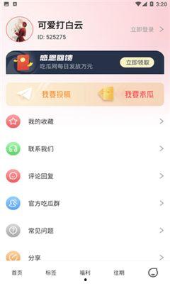 51吃瓜今日吃瓜入口更新,今日吃瓜入口新鲜出炉，揭秘娱乐圈最新热点！