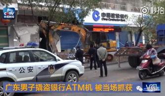 抢银行吃瓜群众,吃瓜群众围观下的惊心动魄一幕