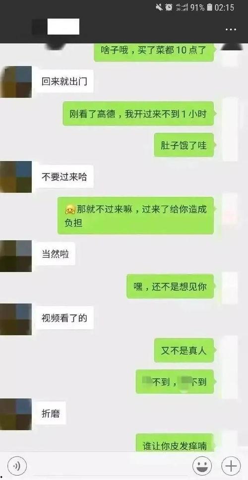 吃瓜群众陈女士,揭秘娱乐圈那些事儿
