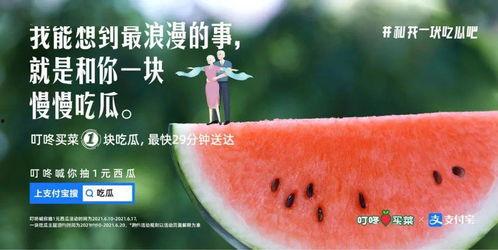 往期福利吃瓜,吃瓜群众狂欢不止！